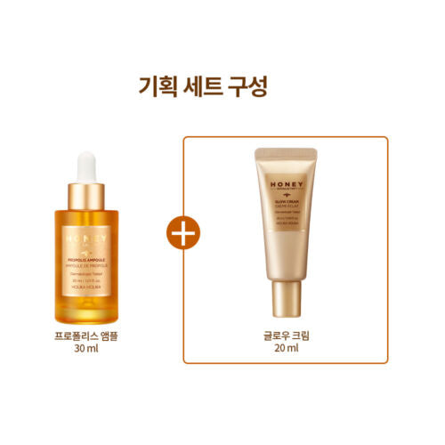 Holika Holika Honey Royalactin Propolis Ampoule Set Online Hot Sale