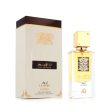 Profumo Uomo Lattafa EDP Ana Abiyedh Leather (60 ml) Online